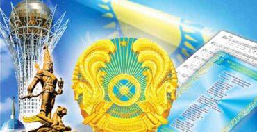 тәуелсіздік туралы, ашық сабақ, отан туралы, балаларға, бастауыш сыныпқа