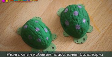 Тасбақа